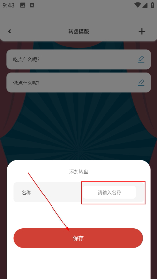 决策狮