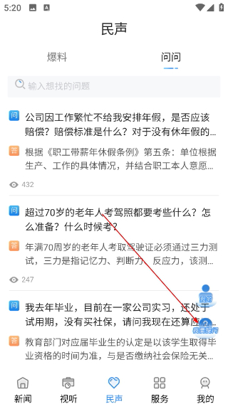 幸福万盛