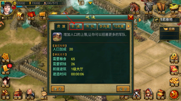 帝王三国官网