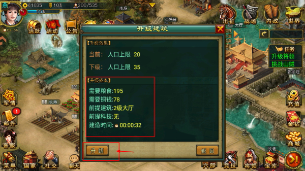 帝王三国最新版