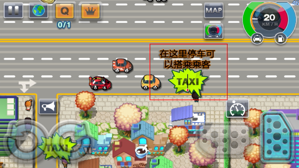 疯狂出租车2