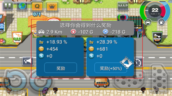 疯狂出租车2