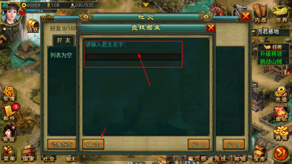 帝王三国0.1折版