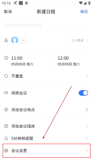 如流