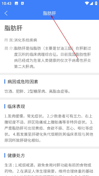 华西健康