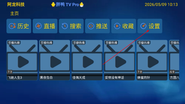 胖鸭影视