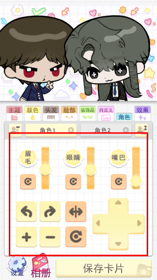 波卡小伙伴