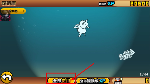 猫咪大战争最新版