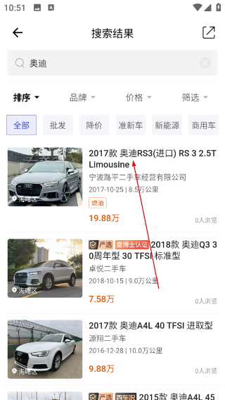 途众好车