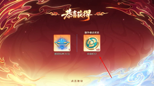 王者荣耀基础版