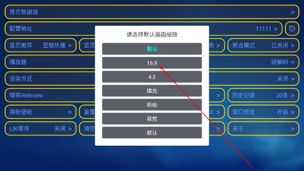 胖鸭影视免费版