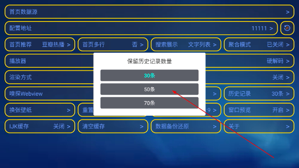 胖鸭tv手机版