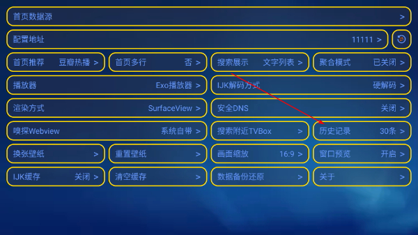 胖鸭tv手机版