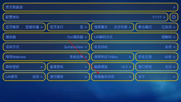 胖鸭影视app最新版