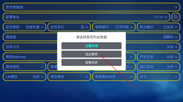 胖鸭TV电视版