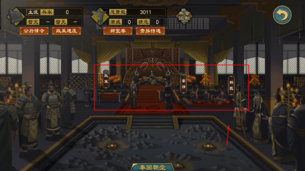 大周列国志正版
