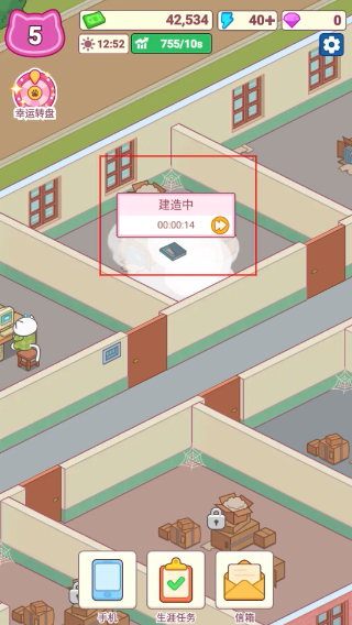 搬砖之王无限钞票钻石版