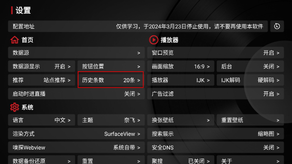 奇妙tv正版