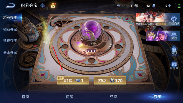 王者荣耀手机最新版