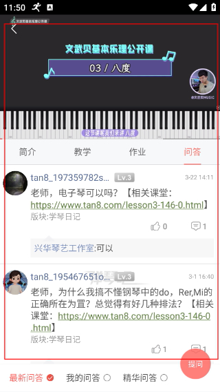 钢琴谱大全