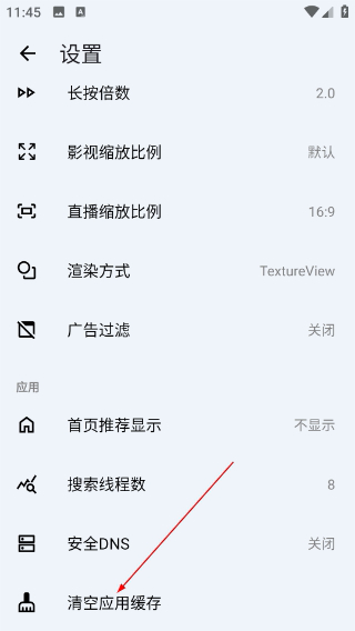 奇妙影视复活版