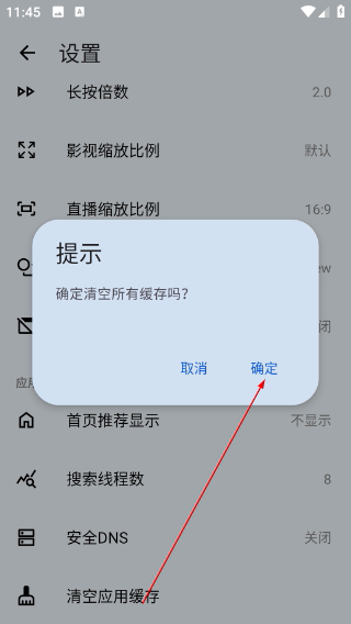 奇妙影视复活版