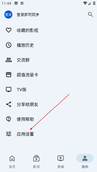 奇妙影视复活版