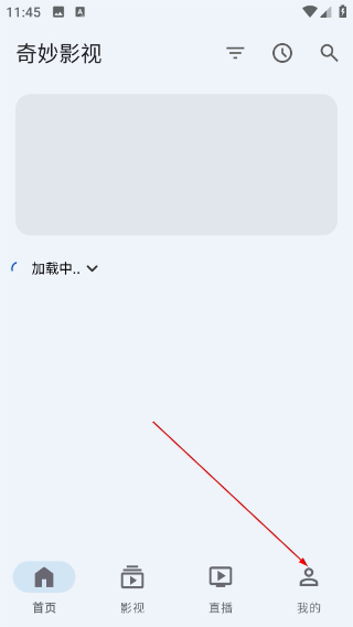 奇妙影视正版