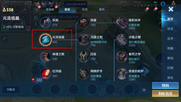 王者荣耀爽玩版