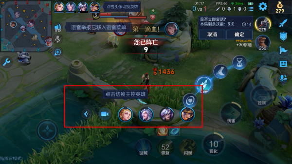 王者荣耀爽玩版