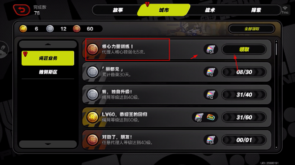 绝区零免费版