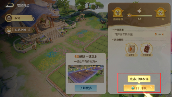 王者荣耀无限火力4.0