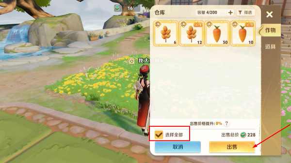 王者荣耀比赛服2026