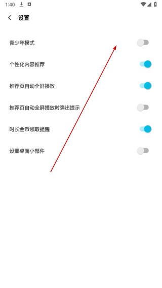 趣看短剧免费版