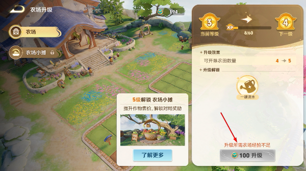 王者荣耀宇宙服手机版