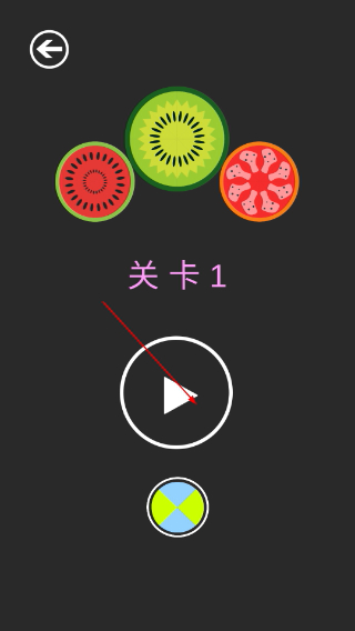 开心美味消消乐离线版
