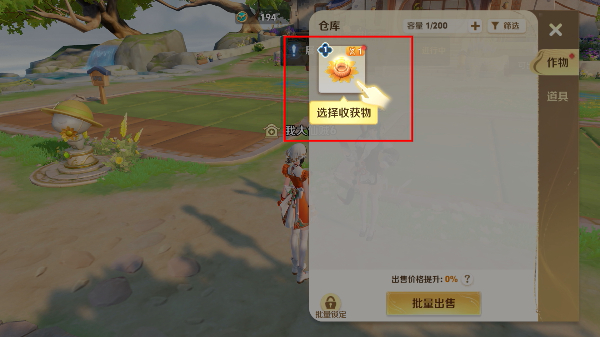 王者荣耀玄雍版