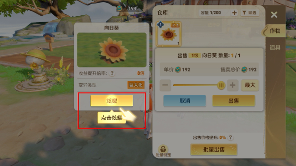 王者荣耀玄雍版