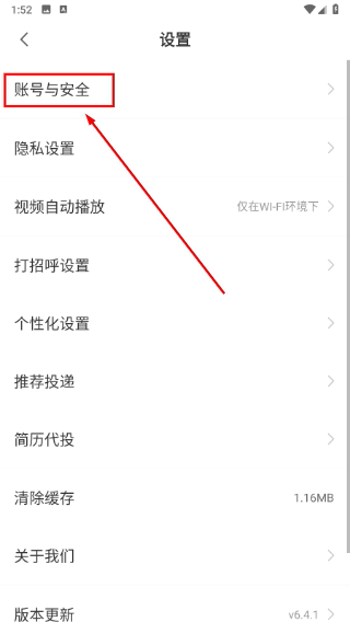 易展翅