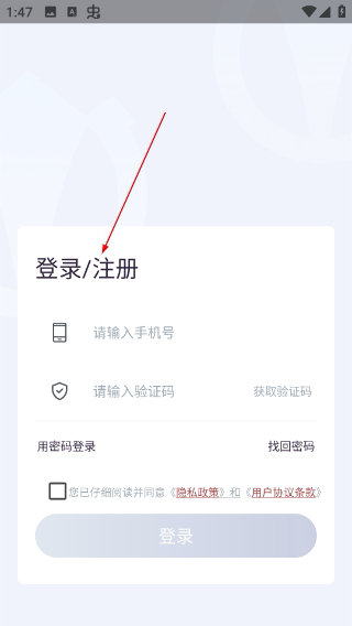 飞碟虫洞