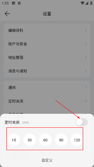 雀乐音乐app