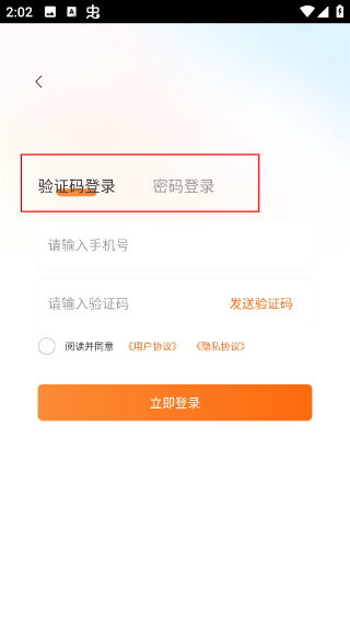 银龄世界养老