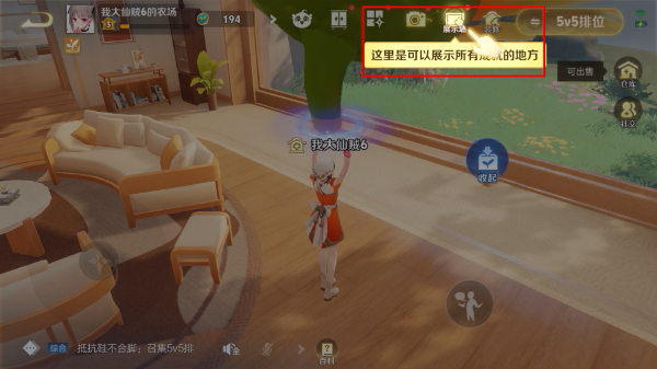 王者荣耀s22新版本