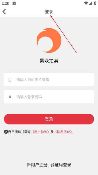 易众拍卖行