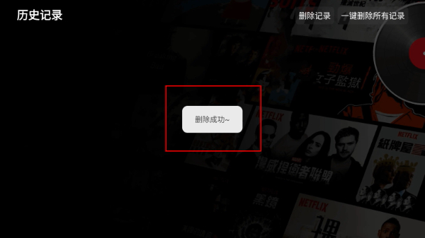 七星影仓最新版