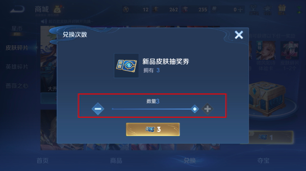 腾讯王者荣耀内测服