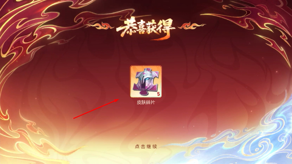 腾讯王者荣耀内测服