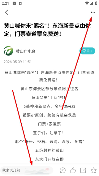 安徽视讯