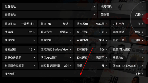 七星影仓