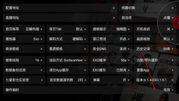 七星影仓